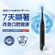 德國百靈Oral-B-iO2 微震科技電動牙刷 (兩色可選) 霧黑
