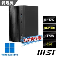 msi微星 PRO DP180 14A-459TW 桌機 (i7-14700/32G/1T SSD/RTX4060/Win11Pro-32G特仕版)