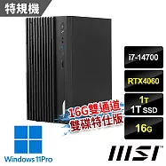 msi微星 PRO DP180 14A-459TW 桌機 (i7-14700/16G/1T+1T SSD/RTX4060/Win11Pro)
