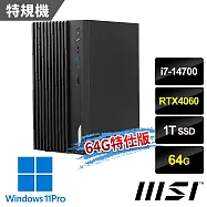 msi微星 PRO DP180 14A-459TW 桌機 (i7-14700/32G/1T SSD/RTX4060/Win11Pro-64G特仕版)