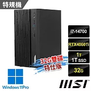 msi微星 PRO DP180 14A-459TW 桌機 (i7-14700/32G/1T SSD+1T/RTX4060Ti/Win11Pro-32G雙碟特仕版)