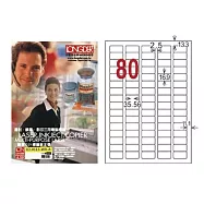 【龍德】LONGDER三用電腦標籤 A4 80格 16.9*35.56mm可再貼105張3盒/組 LD-8113-WR-A(適用雷射、噴墨、影印)