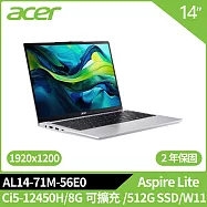 Acer Aspire Lite AL14-71M-56E0 14吋文書效能筆電銀(Ci5-12450H/8G可擴充/512G SSD/W11/二年保)