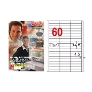 【龍德】LONGDER 三用電腦標籤 A4 60格 14.8*67mm可再貼105張 3盒/組 LD-844-WR-A(適用雷射、噴墨、影印)