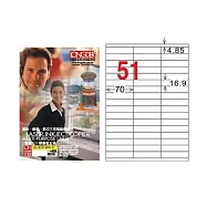 【龍德】LONGDER 三用電腦標籤 A4 51格 16.9*70mm可再貼105張 3盒/組 LD-829-WR-A(適用雷射、噴墨、影印)