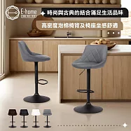 E-home Douglas道格拉斯菱格紋PU升降黑腳吧檯椅-四色可選 棕色