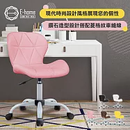 E-home Amelia艾梅莉亞PU軟墊白腳電腦椅-五色可選 白色