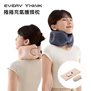 【EVERY THINK】台灣總代理 捲捲充氣護頸枕 口袋旅行枕 10秒快速充氣 環繞支撐 軟硬可調 多色可選 - 淺粉