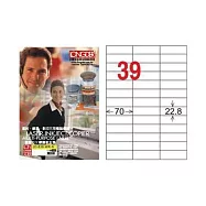 【龍德】LONGDER 三用電腦標籤 A4 39格 22.8*70mm可再貼105張 3盒/組 LD-838-WR-A(適用雷射、噴墨、影印)