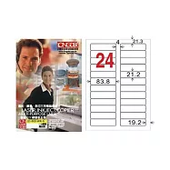 【龍德】LONGDER三用電腦標籤A4 24格 圓角21.2*83.8mm可再貼105張3盒/組LD-889-WR-A(適用雷射、噴墨、影印)