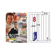 【龍德】LONGDER三用電腦標籤A4 8格 圓角 24*278mm 可再貼 105張3盒/組 LD-866-WR-A(適用雷射、噴墨、影印)