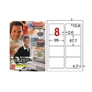 【龍德】LONGDER三用電腦標籤A4 8格 圓角 67.7*99mm 可再貼105張3盒/組 LD-862-WR-A(適用雷射、噴墨、影印)