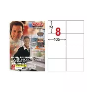 【龍德】LONGDER 三用電腦標籤 A4 8格 74*105mm 可再貼 105張 3盒/組 LD-805-WR-A(適用雷射、噴墨、影印)