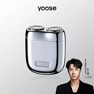 【 yoose 有色】 Mini 2.0 全合金隨身電動刮鬍刀「王一博同款」(五色) 電鍍銀