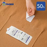 【UTOOKII】便攜隨身除塵黏毛便利貼-50張入