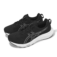 Asics 慢跑鞋 GEL-Contend 9 4E 男鞋 超寬楦 黑白 緩衝 透氣 運動鞋 亞瑟士 1011B882002 26cm BLACK/WHITE