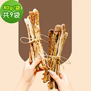 i3微澱粉 低糖魔法綜合餅乾棒80gx9袋(271控糖配方 高蛋白 零食 飽足感) 無 A：奶香原味x4+巧克力口味x5