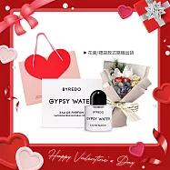 BYREDO 情人節花束祝福香水組(8ml+永生花祝福花束+精美禮袋)-多款任選-國際航空版 吉普賽之水