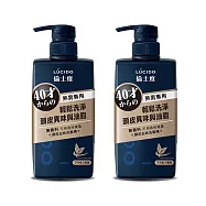 LUCIDO倫士度 頭皮去味洗髮精450mlX2入組日本原裝公司貨 去頭皮味