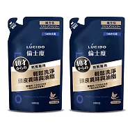 LUCIDO倫士度 頭皮去味洗髮精380mlX2入組 補充包 日本原裝公司貨 去頭皮味