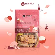 【台灣茶人】熊鑽水果茶磚 | 荔枝玫瑰 140g(20g*7)