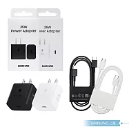 Samsung三星 原廠盒裝25W超快充T2510 + 三星製造 雙Type C線組 ( for S25 S24系列 ) 白色