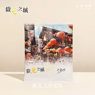 【玲廊滿藝】(阿力)余思瑩-玲廊滿藝-咖啡單包裝10x15cm