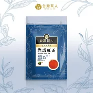 【台灣茶人】辦公室正能量系列|靠譜紅茶 (茶包25入/袋)