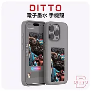 【DITTO】電子墨水手機殼 客製化手機殼 最新款四色墨 (iPhone 15 Pro Max適用) 灰色