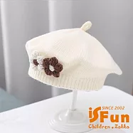 【iSFun】時尚保暖 女寶寶可愛小花針織貝雷帽6個月-3歲毛線保暖女童帽/ 白色雙花