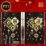 摩達客◉春節開運招財◉簍空窗花新年賀福元寶雙面靜電貼無痕窗貼玻璃貼