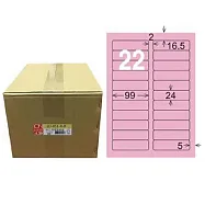 【龍德】LONGDER 三用電腦標籤 A4 22格 圓角 24*99mm粉紅1000張/箱 LD-851-R-B(適用雷射、噴墨、影印)