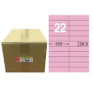 【龍德】LONGDER 三用電腦標籤 A4 22格 26.9*105mm粉紅1000張/箱 LD-842-R-B(適用雷射、噴墨、影印)