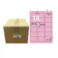【龍德】LONGDER 三用電腦標籤 A4 18格 圓角46.6*63.5mm粉紅1000張/箱 LD-813-R-B(適用雷射、噴墨、影印)