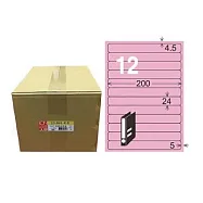 【龍德】LONGDER 三用電腦標籤 A4 12格 圓角 24*200mm 粉紅1000張/箱 LD-864-R-B(適用雷射、噴墨、影印)