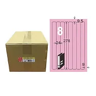 【龍德】LONGDER 三用電腦標籤 A4 8格 圓角 24*278mm 粉紅 1000張/箱 LD-866-R-B(適用雷射、噴墨、影印)