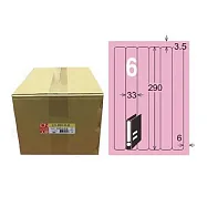 【龍德】LONGDER 三用電腦標籤 A4 6格 圓角 33*290mm 粉紅 1000張/箱 LD-880-R-B(適用雷射、噴墨、影印)