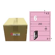 【龍德】LONGDER 三用電腦標籤 A4 6格 圓角 48*200mm 粉紅 1000張/箱 LD-868-R-B(適用雷射、噴墨、影印)