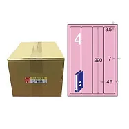 【龍德】LONGDER 三用電腦標籤 A4 4格 圓角 49*290mm 粉紅 1000張/箱 LD-8107-R-B(適用雷射、噴墨、影印)