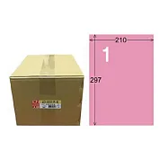【龍德】LONGDER 三用電腦標籤 A4 1格 210x297mm 粉紅 1000張/箱 LD-800-R-B(適用雷射、噴墨、影印)