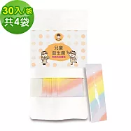 BUBUBOSS-sinbiotik兒童專用益生菌 蜜桃莓果30包x4袋(健康維持 素食 無添加糖)