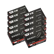 【SDI 手牌】50mm 圓型 特大迴紋針 紙盒 100支入 盒 10盒 /組 0706B