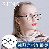 MIT抗紫外線濾藍光老花眼鏡 轉印鑽石藍 高硬度耐磨鏡片 配戴無暈眩感 125度