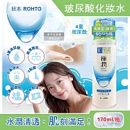 日本ROHTO樂敦-HADALABO肌研極潤4重玻尿酸潤澤化妝水170ml/白瓶(臉部精華護膚水,肌底調理爽膚露,油水平衡前導液,洗臉後妝前濕敷保養) 清爽型(綠標)