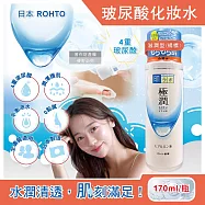 日本ROHTO樂敦-HADALABO肌研極潤4重玻尿酸潤澤化妝水170ml/白瓶(臉部精華護膚水,肌底調理爽膚露,油水平衡前導液,洗臉後妝前濕敷保養) 滋潤型(橘標)