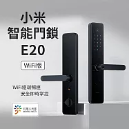 小米米家 智能門鎖E20 電子鎖 遠端查看 多種開鎖 NFC 感應 門鎖 不含安裝