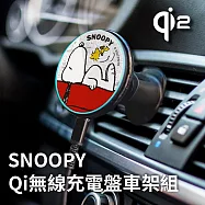 【正版授權】SNOOPY史努比 Qi2無線充電盤車架組 紅屋
