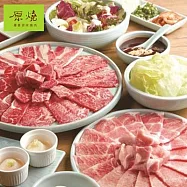 【王品集團】原燒商品卡面額500元-10張