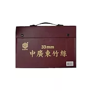 【榮冠】 中廣東 竹絲 麻將 33mm /付