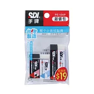【SDI 手牌】輕感 易拭型 黏屑型 筆擦 橡皮擦 超值包 4袋入/組 PE-10VP
